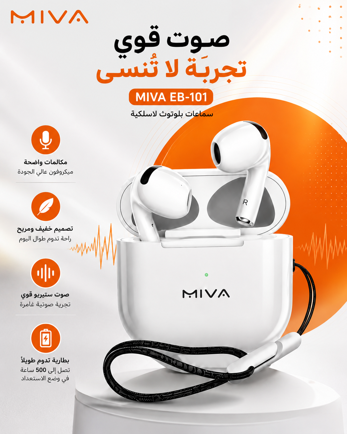 Miva EB 101